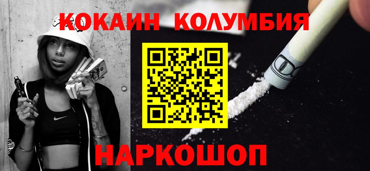 КОКАИН VHQ Зима