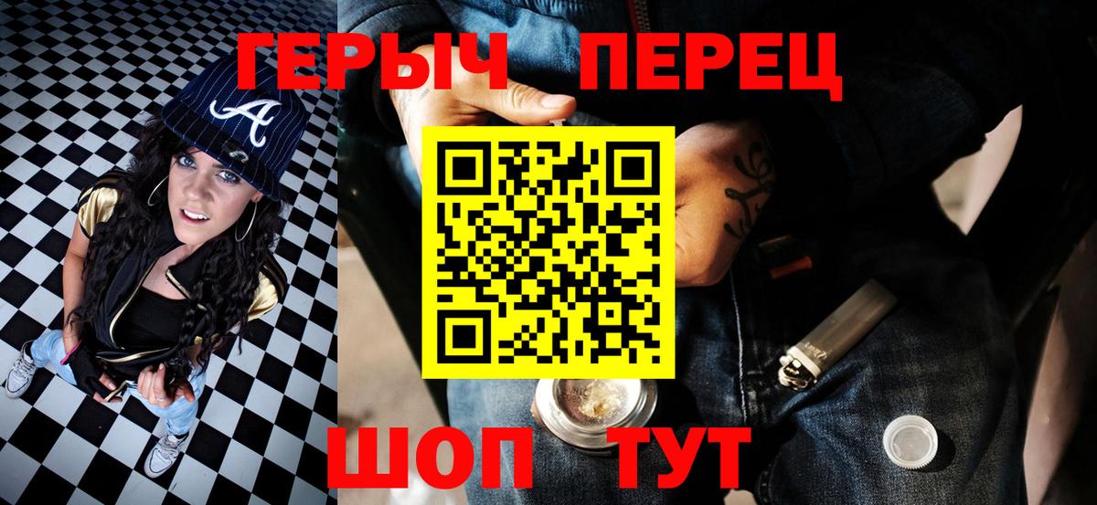 Героин афганец  Вход с VPN  Зима 