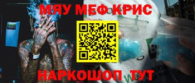 трава Можайск