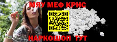 трава Можайск