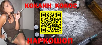 гашишное масло Моздок