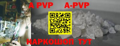 соль ск Добрянка