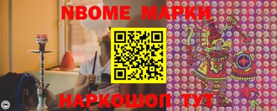 гашишное масло Моздок