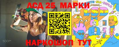 трава Можайск