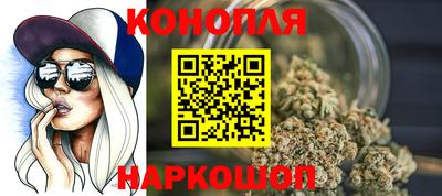 спайс Якутск