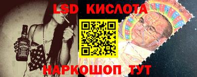 трава Можайск