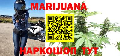 спайс Якутск