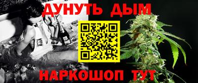 MESCALINE Ялта