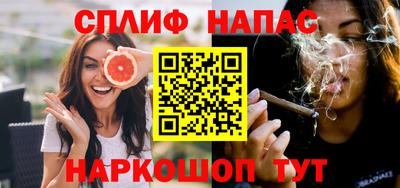 гашишное масло Моздок