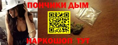 гашишное масло Моздок