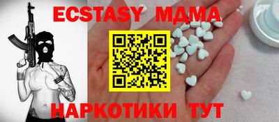 гашишное масло Моздок