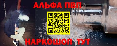 гашишное масло Моздок