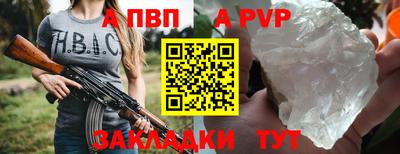 гашишное масло Моздок