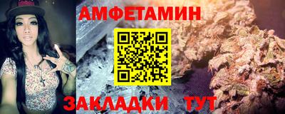 трава Можайск