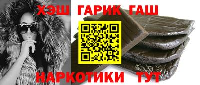 гашишное масло Моздок