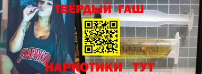 трава Можайск