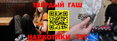 гашишное масло Моздок