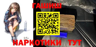 трава Можайск