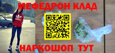 трава Можайск