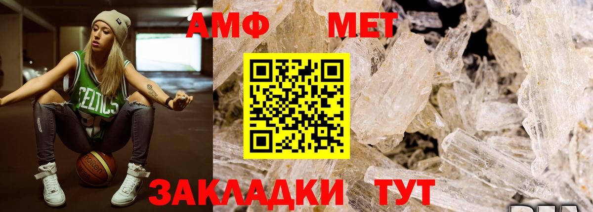 Зима  Первитин витя  Вход с VPN 
