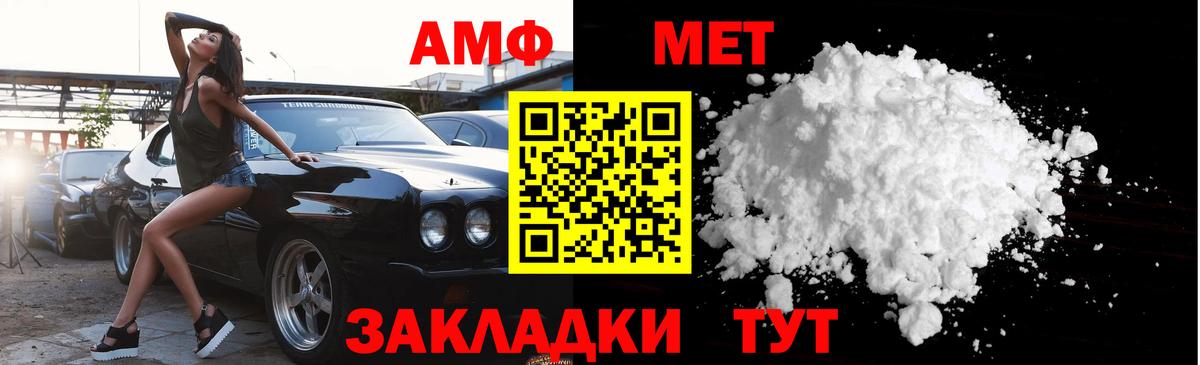 Гашиш Зима